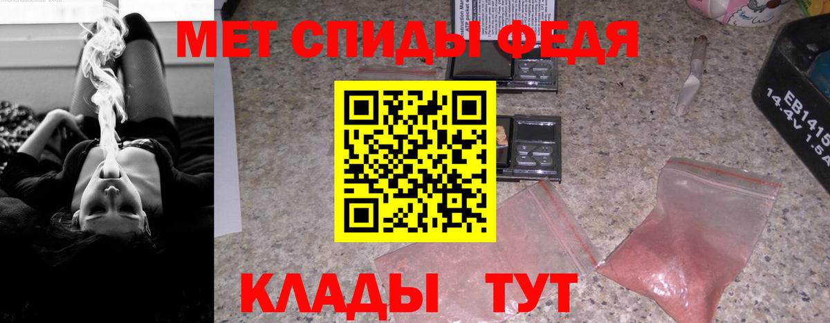 Amphetamine VHQ Курчатов