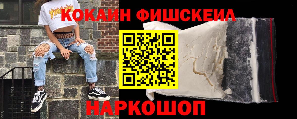 Кокаин Перу Курчатов
