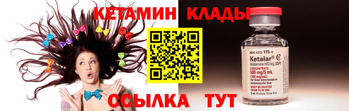 МАРИХУАНА Курчатов