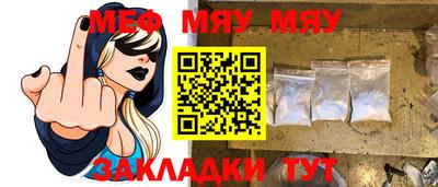 мдма Кинель