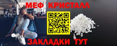 мдма Кинель