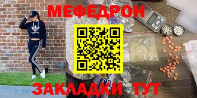прущая мука Кимры