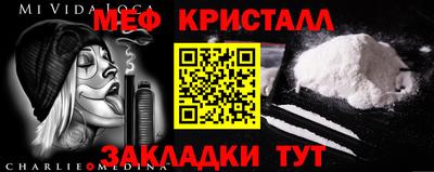 скорость mdpv Кингисепп