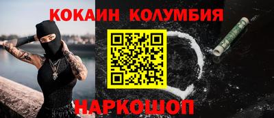 прущая мука Кимры