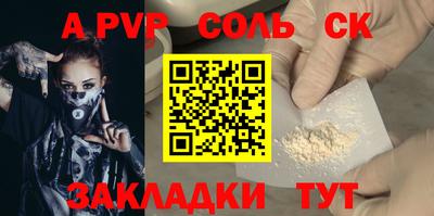 прущая мука Кимры