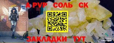 прущая мука Кимры