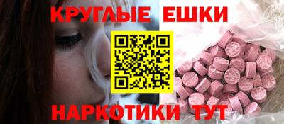 мдма Кинель