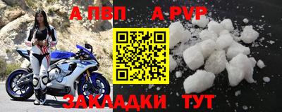 скорость mdpv Кингисепп