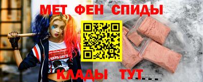 мдма Кинель