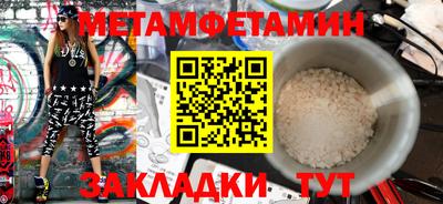 мдма Кинель