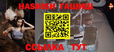 мдма Кинель