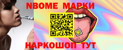 мдма Кинель