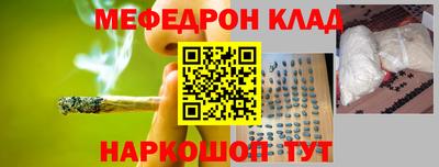 скорость mdpv Кингисепп