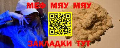 мдма Кинель