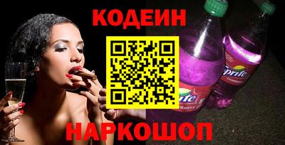 мдма Кинель