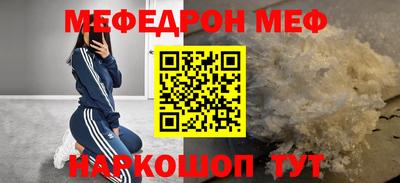 скорость mdpv Кингисепп