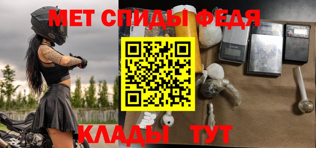 Первитин Декстрометамфетамин 99.9% Курчатов
