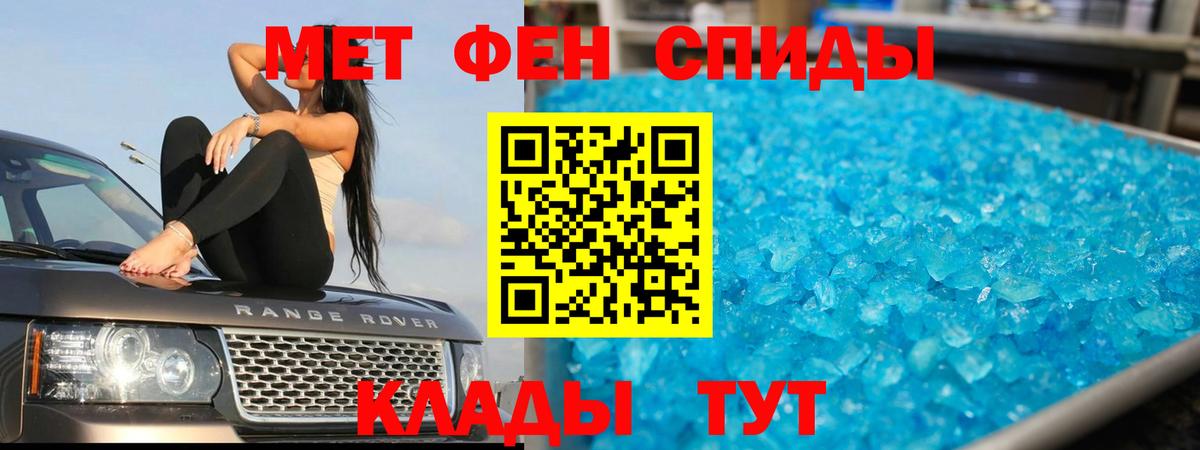 Курчатов  Первитин витя  Первитин витя  Вход с VPN 